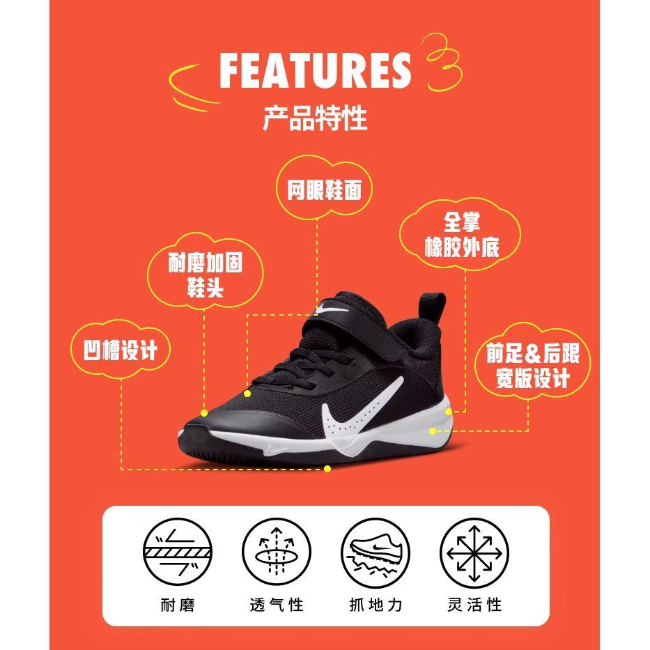Nike Omni Multi Court Slip Resistant Cushioning Abrasion Resistant Low top Kids Lifestyle Shoes Black White DM9026-002