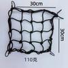 ISGTDRM 1pc Universal Car Storage Bag Double Mesh Trunk Storage Net, Car Built-in Storage Bag, Car Fire Extinguisher Fixed Net