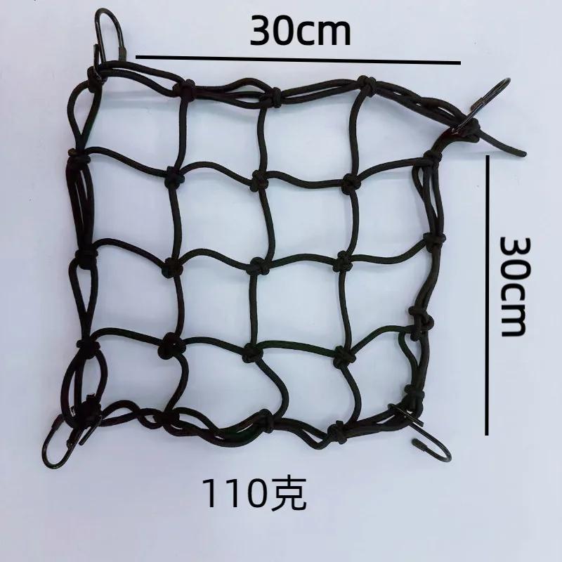 ISGTDRM 1pc Universal Car Storage Bag Double Mesh Trunk Storage Net, Car Built-in Storage Bag, Car Fire Extinguisher Fixed Net