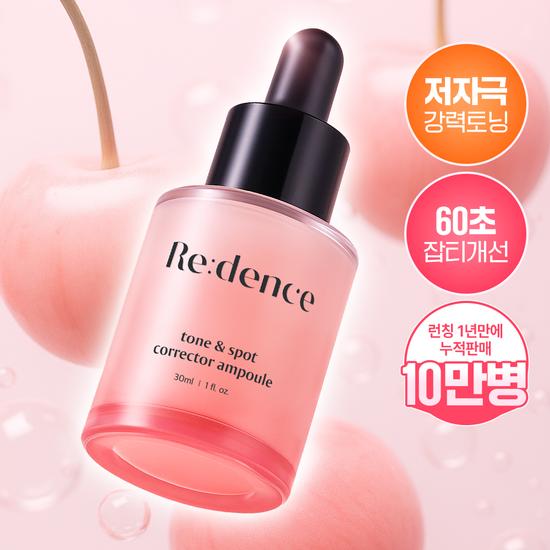 Re:dence Tone & Spot Corrector Ampoule 30mL