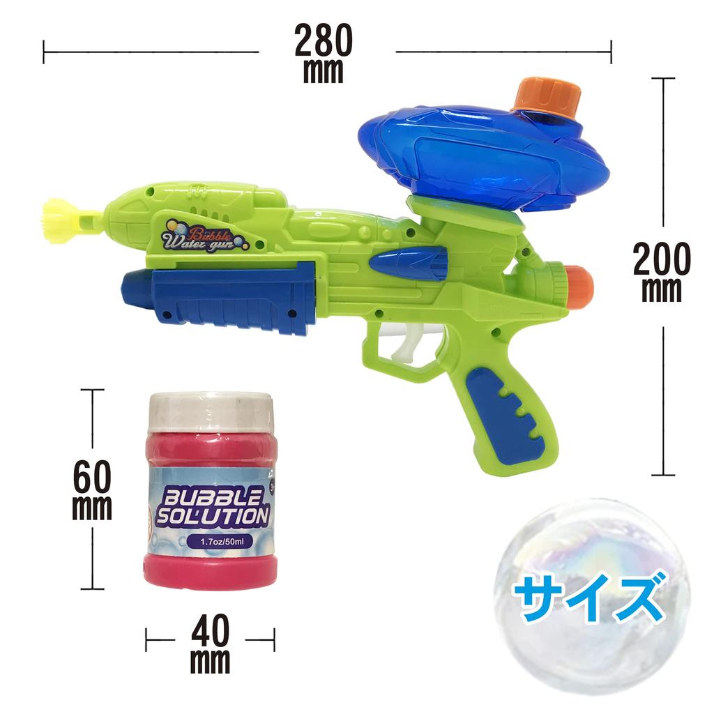 Twice the 2WAY Water Soap Bubbles 2WAY Water Gun Bubble Gun Bubbles Soap Bubbles Water 2in1 Toy Fun! & (1 Piece)