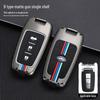 Haima M5/M3/Fumei V70/M6 Key Case with M8E3 Metal Sleeve & S5/S7 Keychain