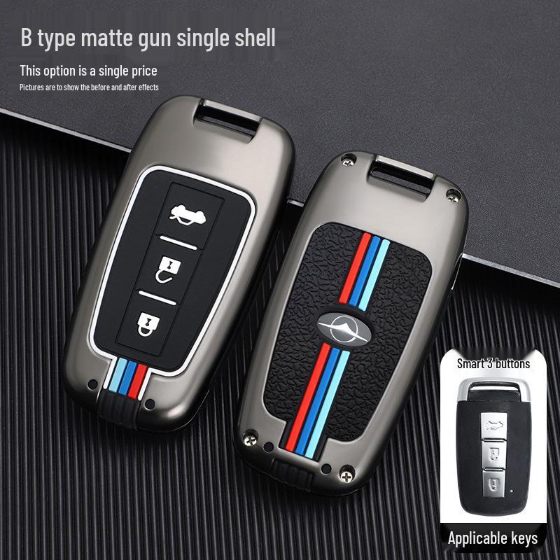 Haima M5/M3/Fumei V70/M6 Key Case with M8E3 Metal Sleeve & S5/S7 Keychain