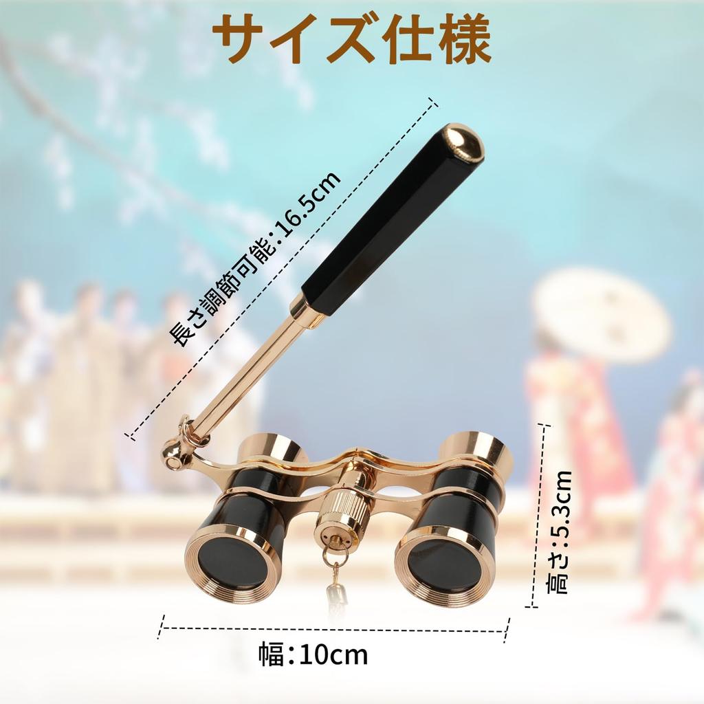 BOSTRON Binoculars for Live 3X Adjustable with for Bird Art Wild Bird and Graduation Includes Japanese Instruction Manual and Drawstring Bag