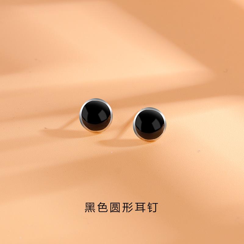 Black Geometric Stud Earrings Simple Fashion Versatile Ear Jewelry For Women