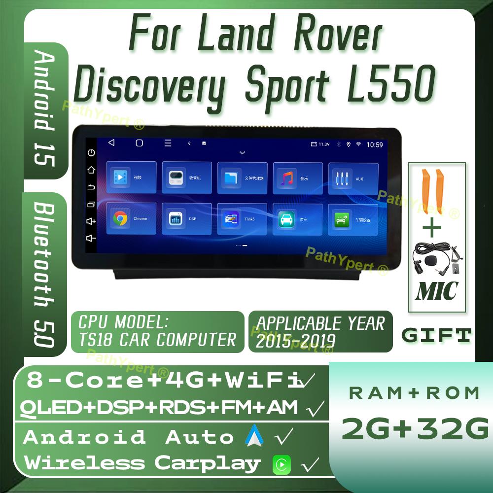 

12.3 Android 15 For Land Rover Discovery Sport L550 2015-2019 Multimedia Player Car Radio Wireless Carplay Auto BT GPS Head Unit (as the picture,Eight Core)