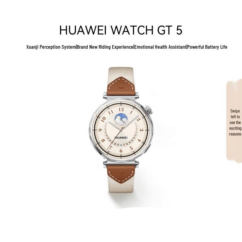 

HUAWEI WATCH GT 5 Smartwatch (CN version)