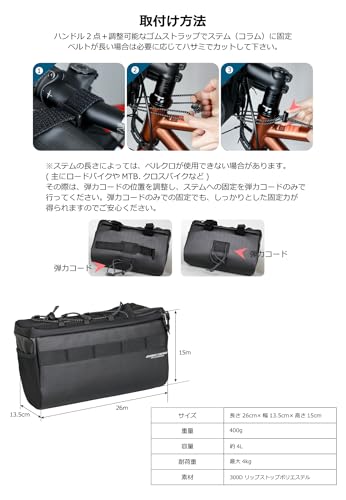 GORIX 4L Large Capacity Front Bag for Road Bikes, Includes Inner Pouch, Smartphone Storage, Handlebar Bag, Cross Bike, Commuter Bag, Large Cycling Bag