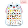 Cartoon Animal Sound Chart Kids Early Learning Educational Toy