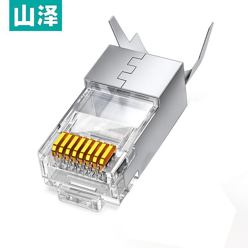 

Shan Ze WL-50 Cat7 RJ45 Network Cable Connectors