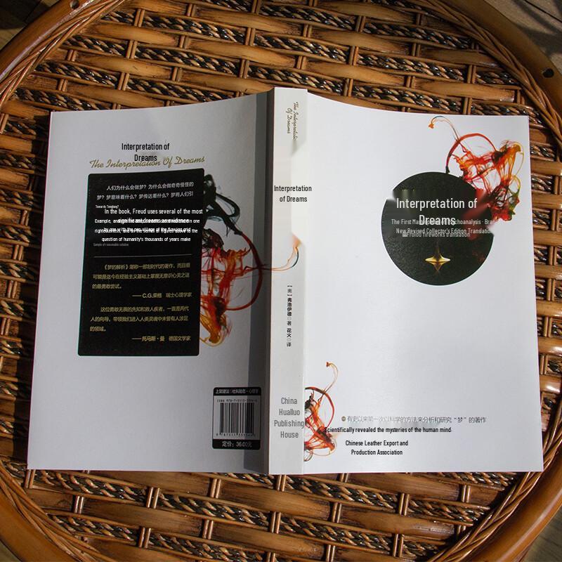 Foundational Psychology Books