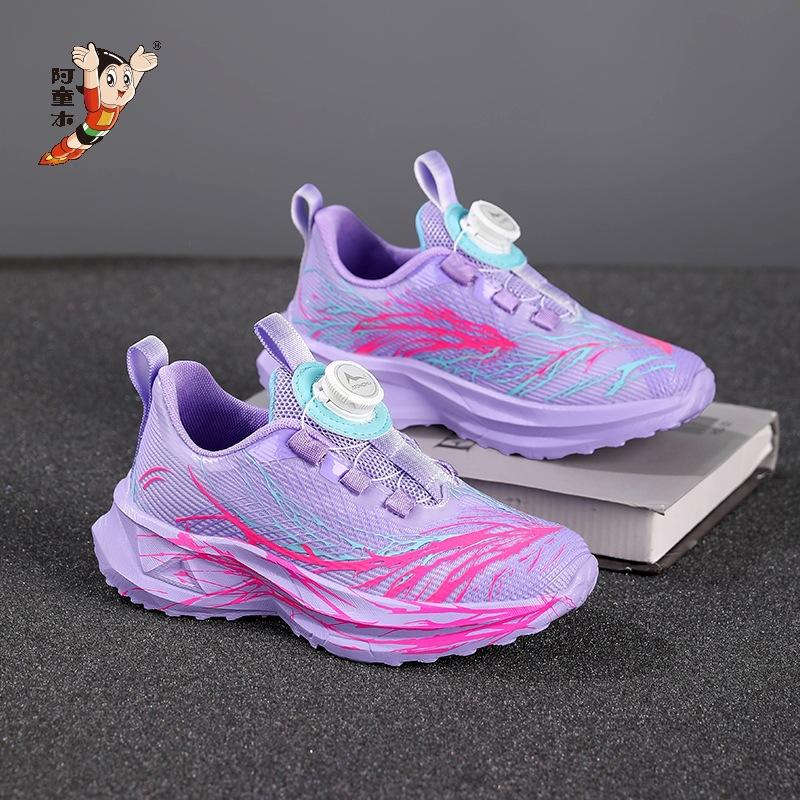 

Astro Boy 2025 осень новые нескользящие и износостойкие кроссовки для девочек, сетчатые дышащие кроссовки для мальчиков, обувь для пап 40 inner length about 25 cm