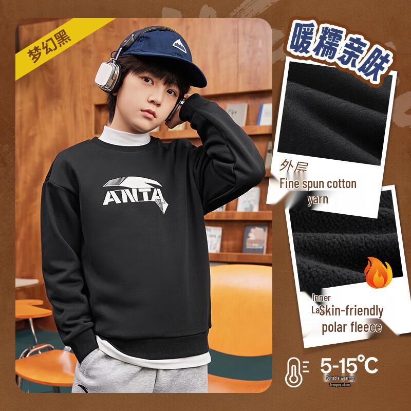 

Anta Kids Unisex Fleece Lined Pullover Sweatshirt 101