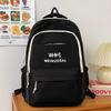 New Elementary School Schoolbag for Girls Junior High School Students Large Capacity Letter School Backpack Backpack