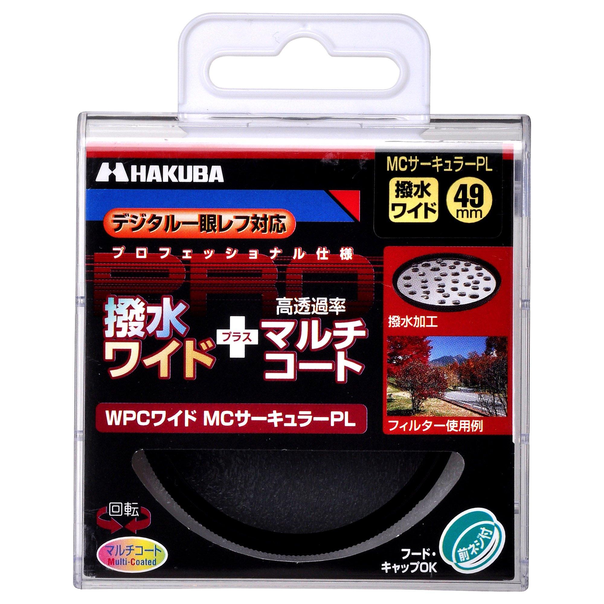 

HAKUBA WPC Wide MC Circular PL Filter 49mm CF-WPMWCP49