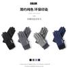 Outdoorhandschuhe Herren Winter warm plus Samt Touchscreen rutschfest winddicht wasserdicht Fahren