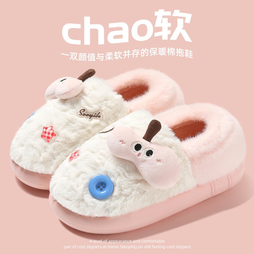 Cute cotton slipper bag and cartoon warm plush non-slip and wear-resistant soft bottom cotton mop for indoor use at home