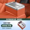For Li L6 L8 L9 Lixiang Car Armrest Tissue Box