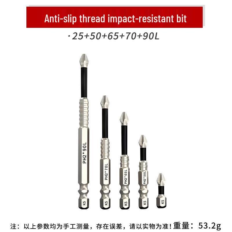 K5 Anti-slip Shockproof Screwdriver Bits Set - High Magnetic Strength & Torque, High Hardness Phillips.