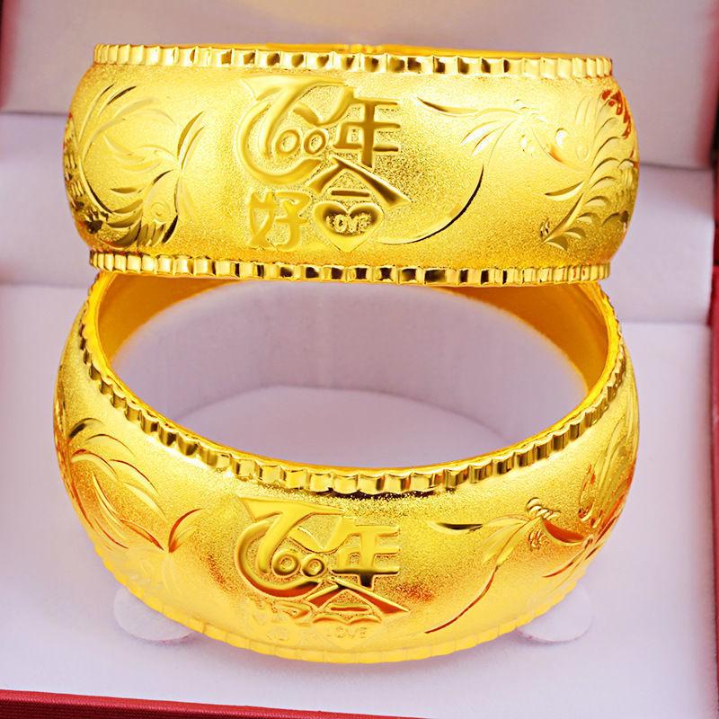 1 PC Gold Color New High Quality Bridal Wedding Bracelet Snap Open Window Soft and Thin Dragon Phoenix Double Happiness
