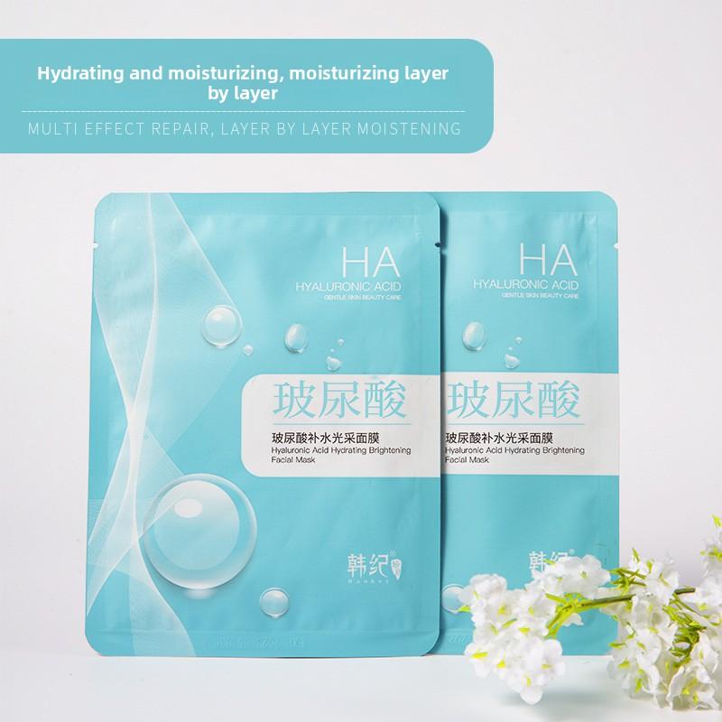 Hyaluronic Acid Moisturizing Mask Contains Tender Moisturizing Moisturizing Cosmetics