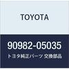 TOYOTA Ricambi Originali Terminale Positivo Batteria Numero di Parte 90982-05035