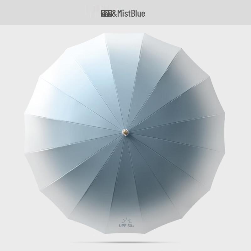 MAYDU 16-Rib Gradient Windproof UV Umbrella