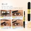 Qwesure Double Head Mascara 2-in-1 Beaulieu Fiber Long Curl Long-lasting Waterproof Mascara for Sensitive Skin Easy Application Black
