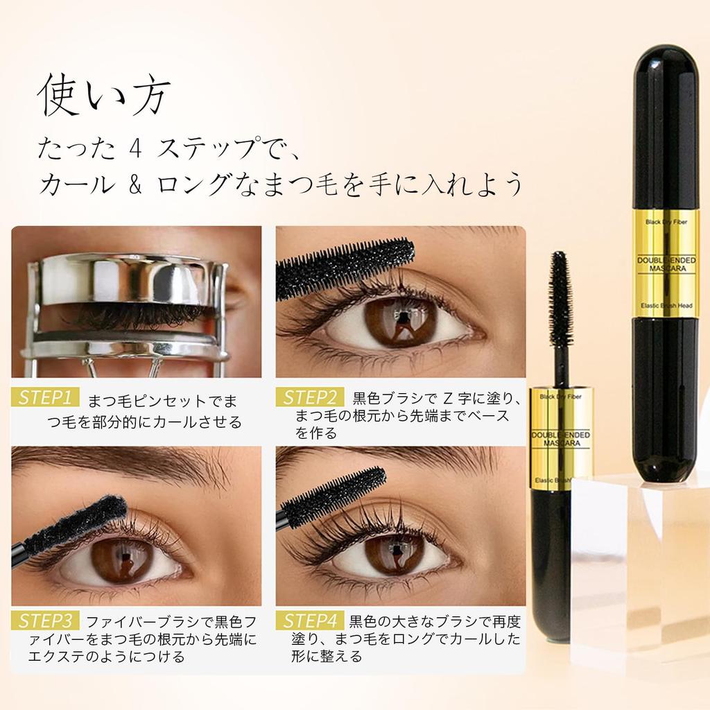 Qwesure Double Head Mascara 2-in-1 Beaulieu Fiber Long Curl Long-lasting Waterproof Mascara for Sensitive Skin Easy Application Black