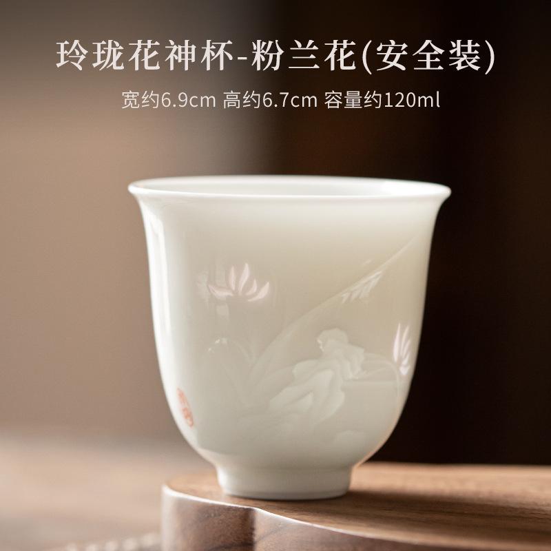 120ML Chinese Exquisite White Porcelain Teacup Tasting Tea God Cup Small Meditation Cup Smelling Fragrant Mug Kungfu Teaset Gift