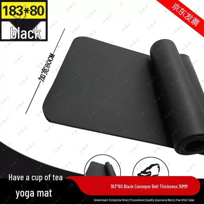MinKe Thickened Anti-slip Yoga & Fitness Mat