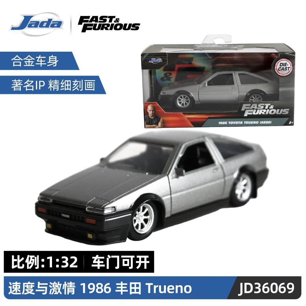 Giocattoli Jada 1:32 Auto in Lega Fast&Furious, Mitsubishi Lancer TOYATO Super Nissan Skyline GTR Jetta RX-7 Collezione Giocattoli Regalo per Bambini