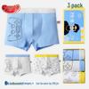 Boys' AAA Antibacterial Cotton Boxer Briefs 3-Pack