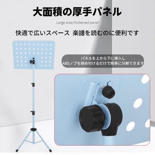 Kirnuo Folding Music Stand, Metal, Lightweight and Portable, Compact, Adjustable Height, Reinforced Triangular Structure, Stable, Adjustable Angle, Mu