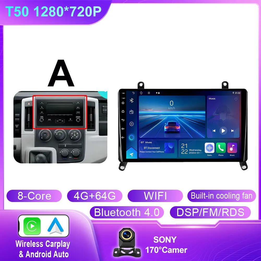 Android 14 For Toyota Hiace H300 VI GranAce I 2019 - 2022 Car Radio Multimedia Stereo Player GPS Audio Screen DSP QLED 4G WIFI