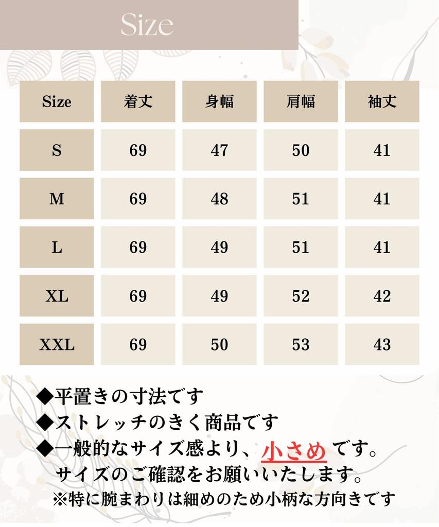 Elixio Long Knit Warm and Thick Ribbed Perfect for Fall and Winter Women's Cardigan, Fluffy, V-Neck Cardigan, Mid-Length, Knit, (JP, Alphabet, XL,