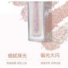 Jelly Bubble - Liquid Eyeshadow (4-5)
