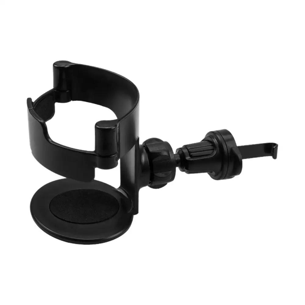 

Автомобильный держатель для стакана воды, держатель для чая, автомобильный кондиционер, многофункциональная рама, аксессуары, автомобильное сиденье, фиксированная розетка Ashtra M8X8 чёрный