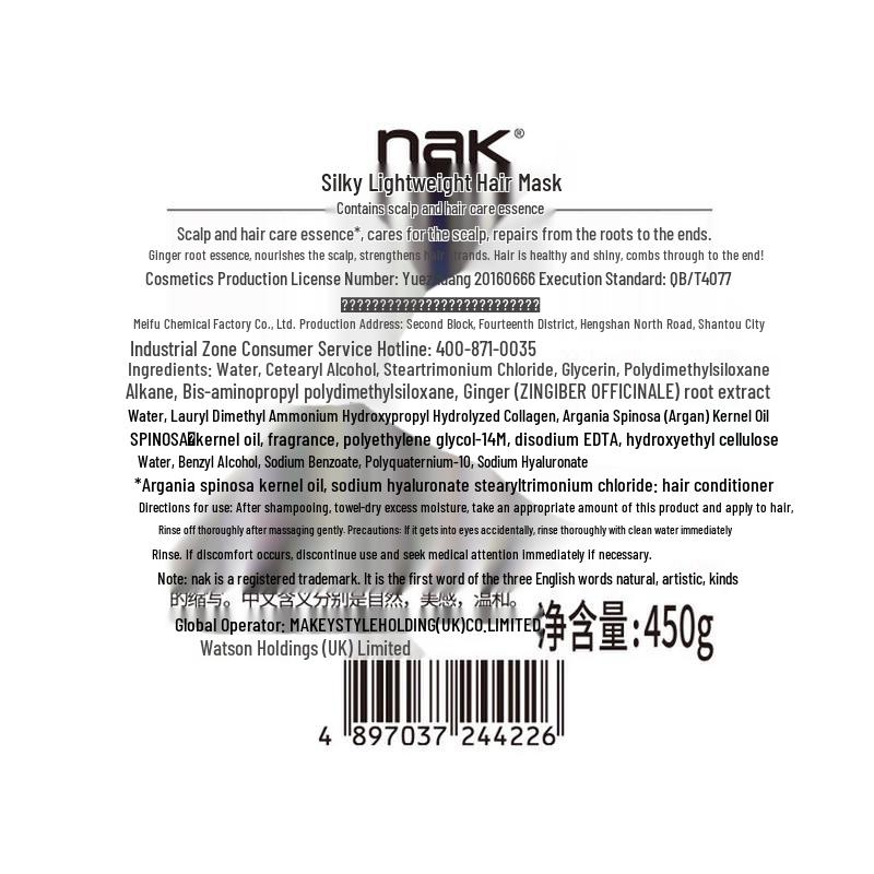 nak Luxury Smooth Hair Care Gift Set