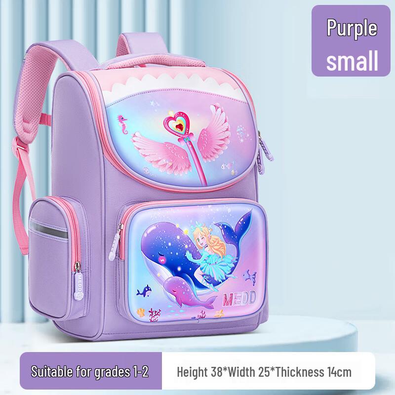 Children s Ergonomic School Backpack Small