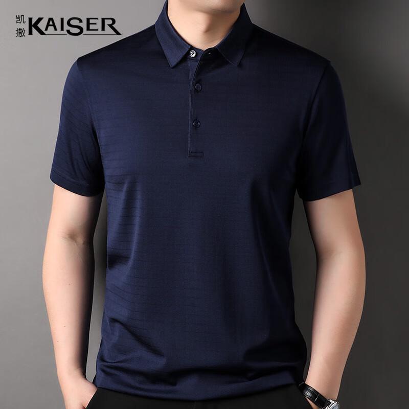 

KAISER Men s Silk Polo T-Shirt KS7138 48