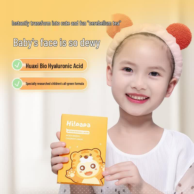 Turtle Dad Kids Hydrating Little Tiger Face Mask (5 pcs)