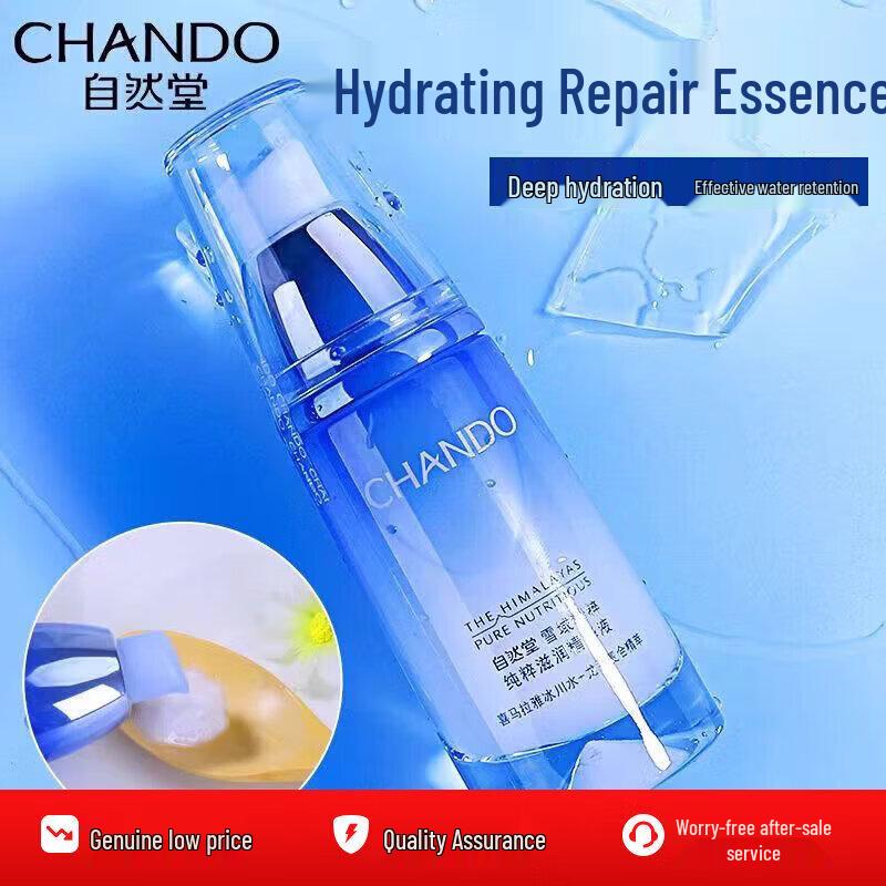 CHANDO Snow Region Repairing Moisturizing Essence