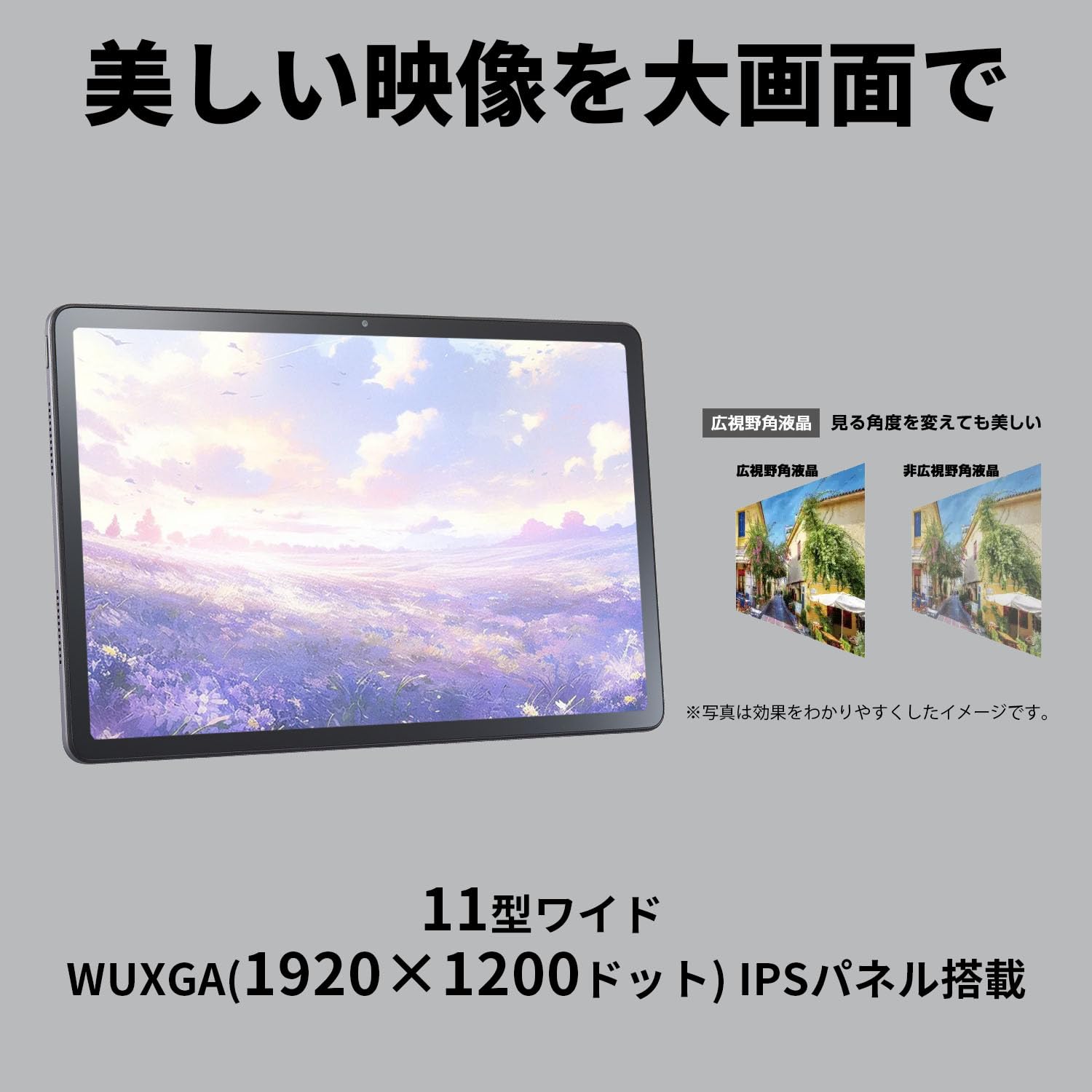 NEC - NEC LAVIE Tab T11 11型 Helio G88 2025年春モデル LAVIE Tab T11 スタンダードタブレット 11型