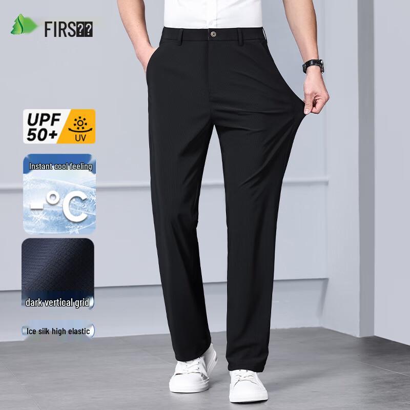 Shanshan Men's Ice Silk Straight-Leg Casual Trousers