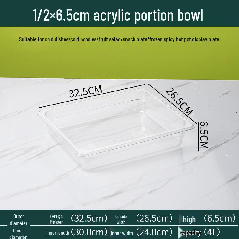 Transparent Acrylic Food Pan Set