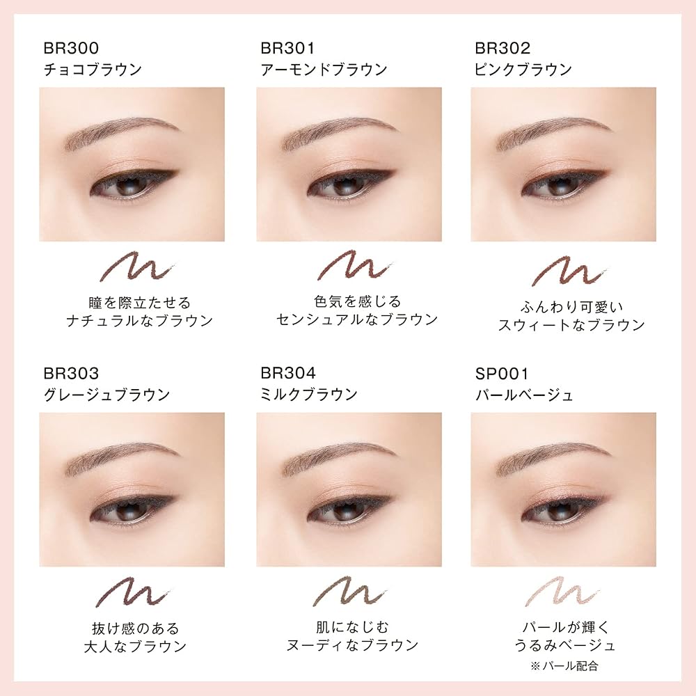 Visee BR302 0.1 (x 1)