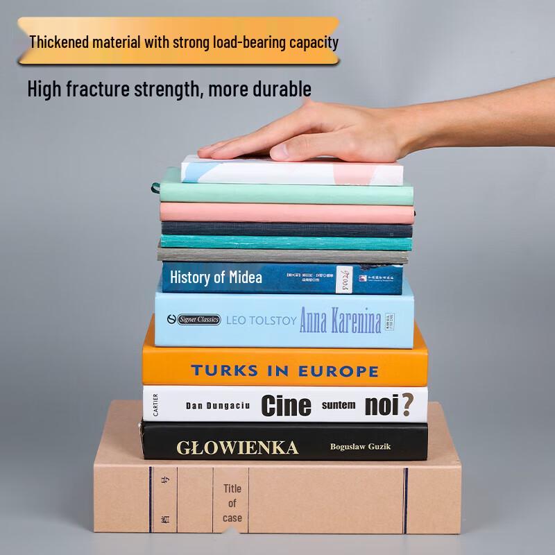 M&G A4 Kraft Paper File Box (10-Pack)