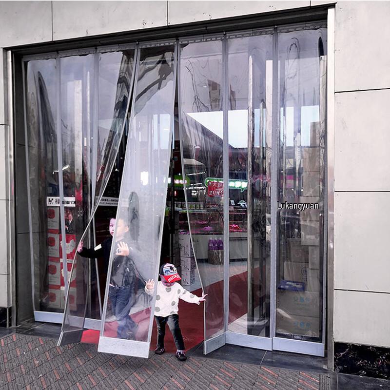 Magnetic PVC Thermal Insulated Door Curtain