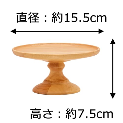 Swanson Shoji Wooden Cake Stand, Small, Rubberwood, 15.5cm Diameter X 7.5cm Height, Compote Dish, Natural, KS-103